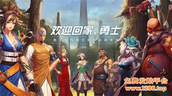 dnf手游什么时候上线国服-国服公测时间一览