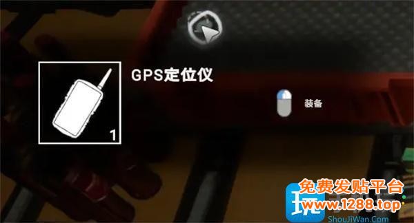 森林之子地图上的绿圈是什么-地图不同颜色的点含义介绍