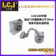 LCJ力士坚链条门吸MC300-80CR链条可调节